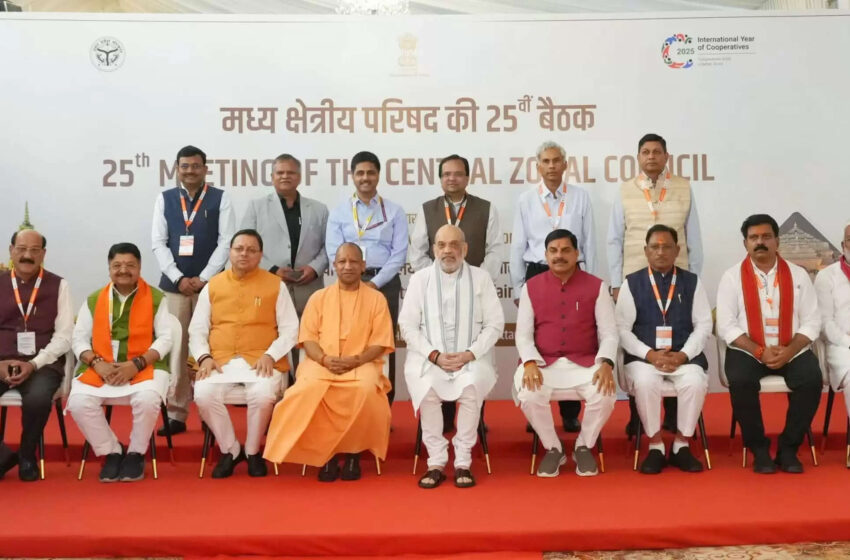  मध्य क्षेत्रीय परिषद की बैठक में सीएम ने उठाए राज्य से जुड़े महत्वपूर्ण मुद्दे