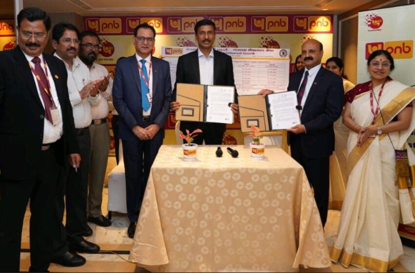  योजना में व्यापक पारिवारिक सुरक्षा के साथ 2.50 करोड़ रुपये तक का हवाई दुर्घटना बीमा कवर प्रदान किया गया