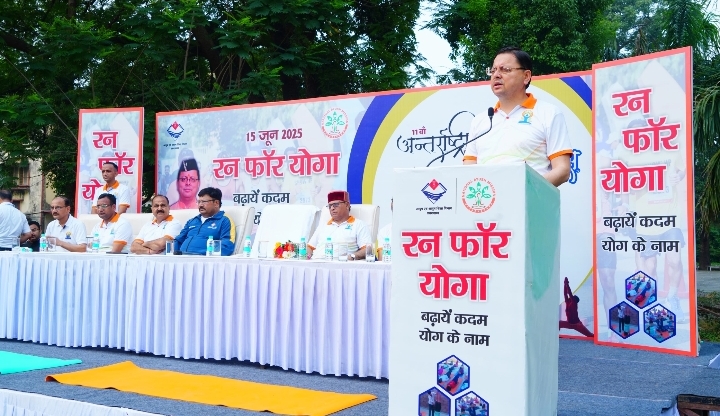 मुख्यमंत्री श्री पुष्कर सिंह धामी ने रविवार को एम.के.पी कॉलेज, देहरादून में आयोजित ‘रन फॉर योगा’ कार्यक्रम में प्रतिभाग किया
