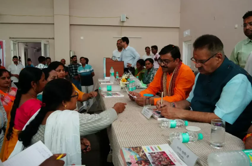  अधिकारी आपसी समन्वय और सकारात्मक सोच के साथ विकास कार्यों में जुटे