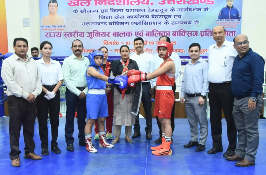  बॉक्सिंग का पावर सेंटर बन रहा उत्तराखंड : रेखा आर्या