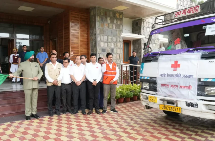  राज्यपाल ने रेडक्रॉस की आपदा राहत सामग्री वाहनों को हरी झंडी दिखाकर किया रवाना