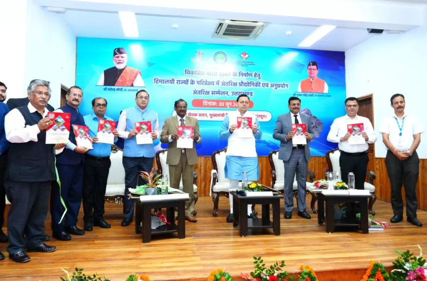  मुख्यमंत्री ने किया चंपावत को आदर्श जिला बनाने के लिए डैशबोर्ड का शुभारंभ