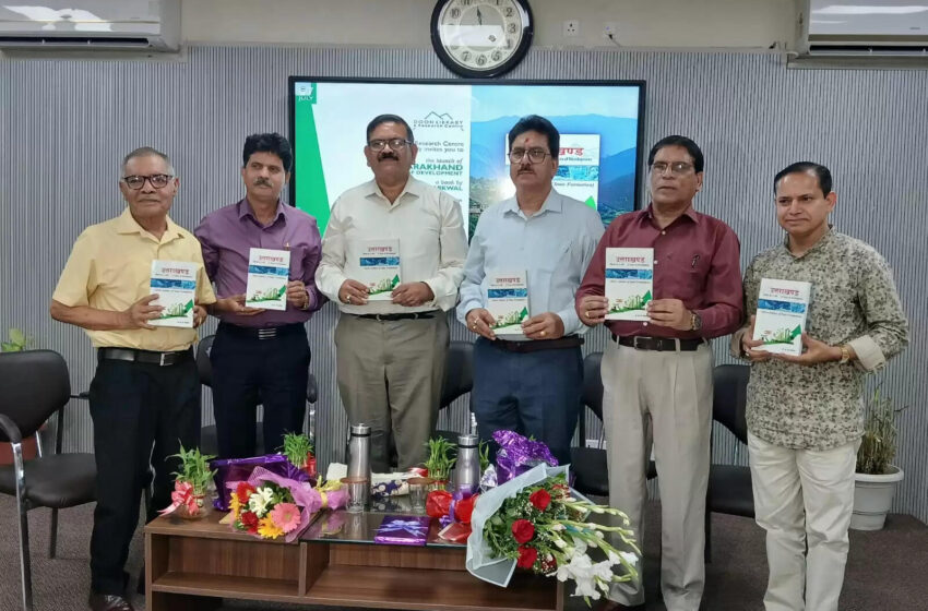  पुस्तक ‘उत्तराखंड विकास के 25 वर्ष’ का विमोचन