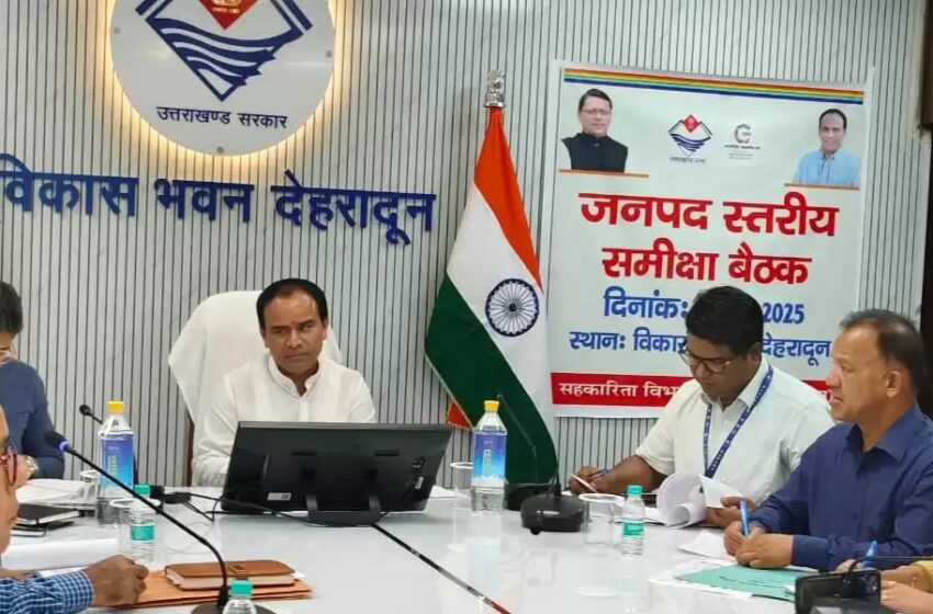  सौ दिन में कार्ययोजना तैयार करें अधिकारी : सहकारिता मंत्री