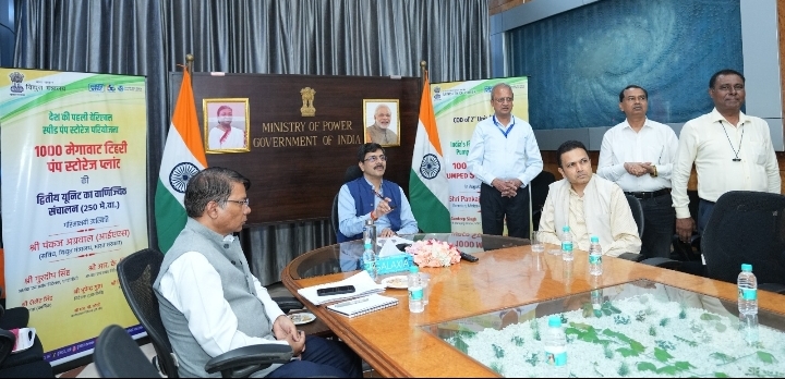  भारत सरकार के विद्युत सचिव श्री पंकज अग्रवाल ने 1000 मेगावाट के टिहरी पीएसपी की दूसरी यूनिट(250मेगावाट) की सीओडी प्रक्रिया सफलतापूर्वक शुरू की-टीएचडीसीआईएल ने एक बड़ी उपलब्धि हासिल की