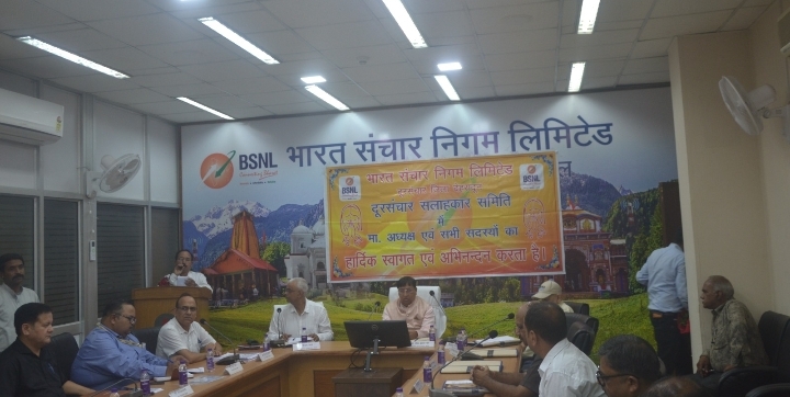  राज्यसभा सांसद ने ली दूरसंचार सलाहकार समिति की बैठक