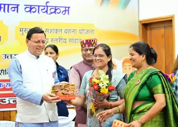  मुख्यमंत्री सशक्त बहना उत्सव योजना में सराहनीय कार्य के लिए महिला स्वयं सहायता समूहों को किया सम्मानित