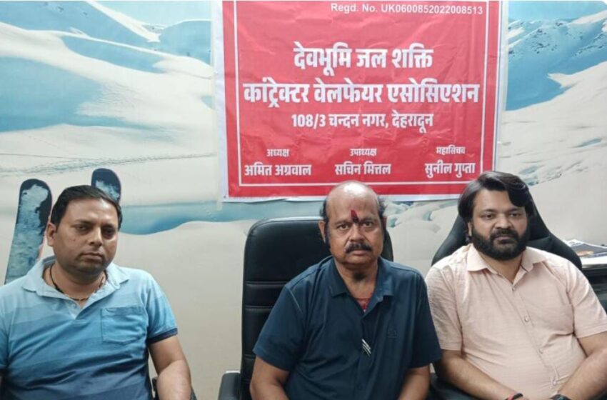  उत्तराखंड के मूल निवासी ठेकेदार नहीं डाल पाएंगे निविदा सरकार ने ऐसा ई-टेंडर प्रकुरमेंट रूल बनाया निविदा राशि की 200% हैसियत मांगी और एक्सपीरियंस 50%की जगह 80% की माँग की