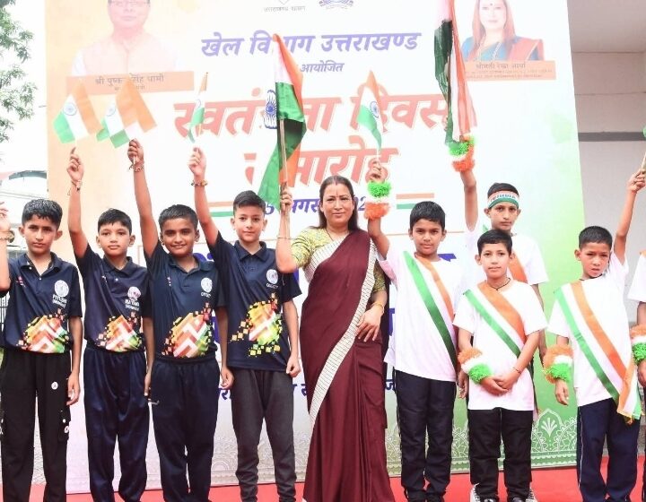  उत्तराखंड की राजधानी देहरादून में स्वतंत्रता दिवस पर रहा देशभक्ति और हर्षोल्लास का माहौल