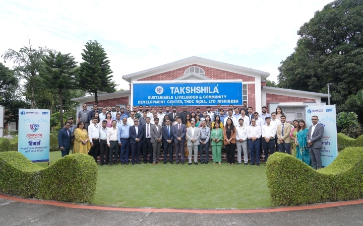  विमर्श-2025 के अंतर्गत दो दिवसीय मानव संसाधन सम्मेलन, टीएचडीसीआईएल, ऋषिकेश में आरंभ