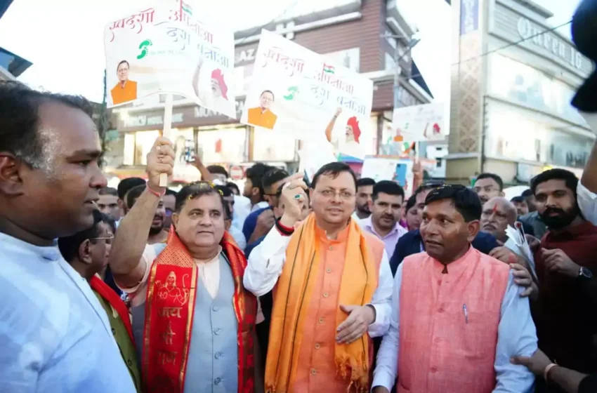  स्वदेशी अपनाना केवल आर्थिक निर्णय नहीं, राष्ट्रीय कर्तव्य है : मुख्यमंत्री धामी