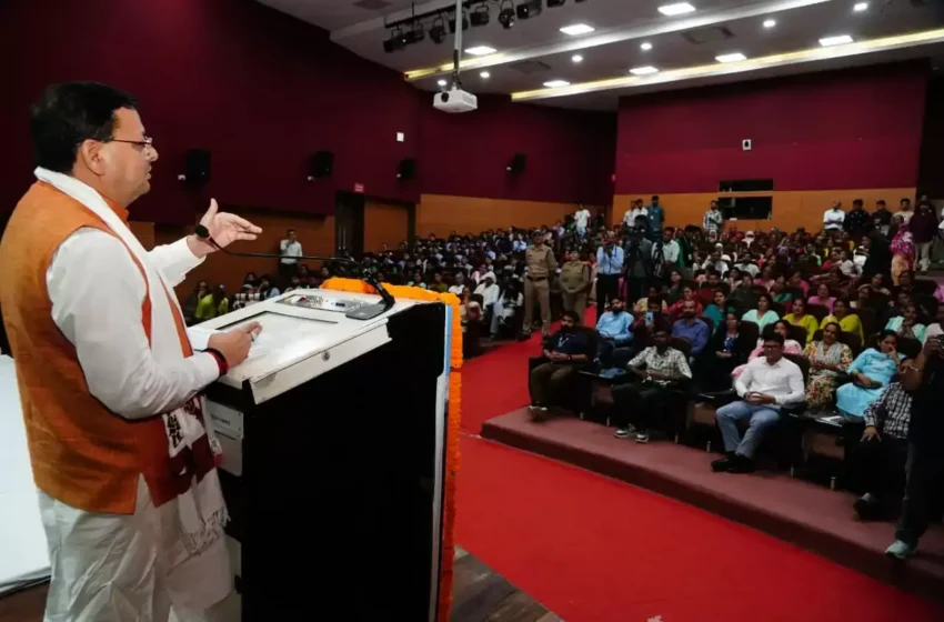  हिमालय संरक्षण के लिए वैज्ञानिक संस्थानों और विशेषज्ञों के बीच समन्वय जररीू : मुख्यमंत्री