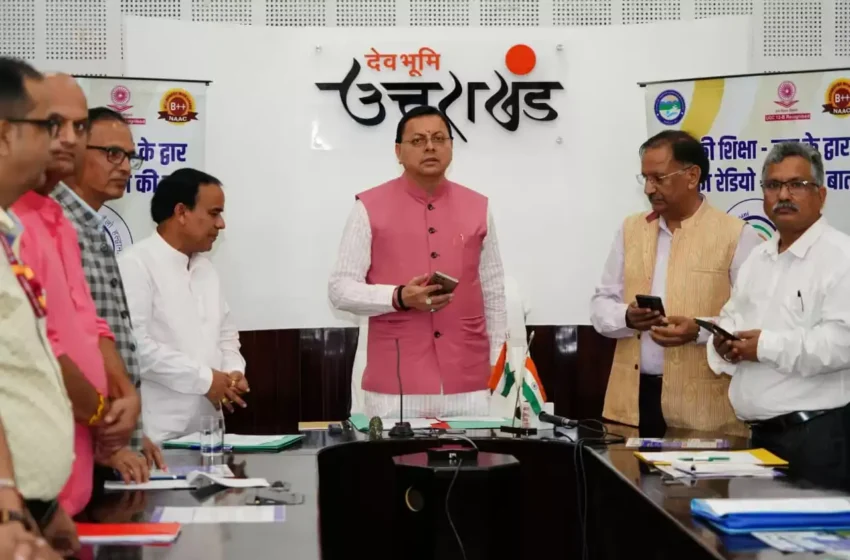  सामुदायिक रेडियो का शुरू होना शिक्षा और संस्कृति क्षेत्र में महत्वपूर्ण : मुख्यमंत्री