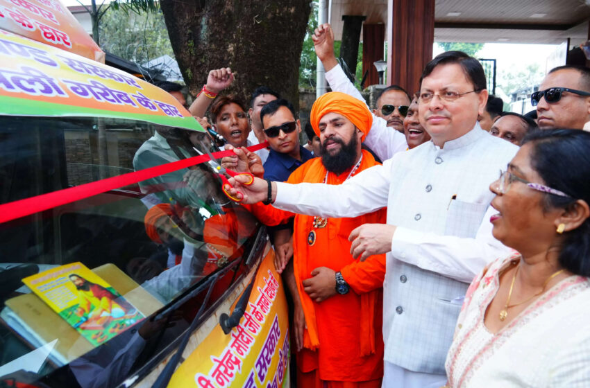  मुख्यमंत्री ने बहुउद्देशीय शिविर रथ को किया रवाना