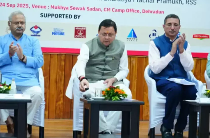  कॉर्पोरेट घराना राज्य के शिक्षा, स्वास्थ्य, स्वच्छता और पर्यावरण संरक्षण में दे रहे हैं योगदान : मुख्यमंत्री