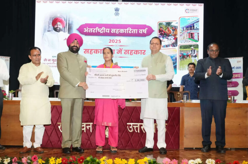  राजभवन में मनाया गया अंतरराष्ट्रीय सहकारिता वर्ष-2025