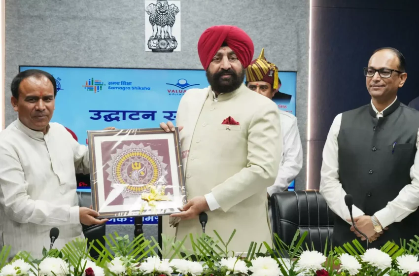  राज्यपाल ने शिक्षा विभाग की नई पहल ‘शिक्षा की बात’ का किया शुभारंभ