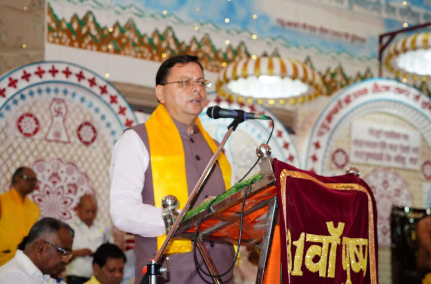  सौरभ सागर मुनि महाराज का जीवन संयम, त्याग व अहिंसा के अद्वितीय आदर्शों का प्रतीक : मुख्यमंत्री धामी