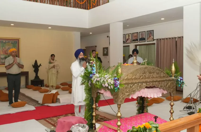  राजभवन में तीन दिवसीय अखंड पाठ शुरू