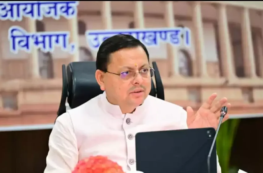  योजनाओं के क्रियान्वयन में लाएं तेजी, लापरवाही बर्दाश्त नहीं : मुख्यमंत्री धामी