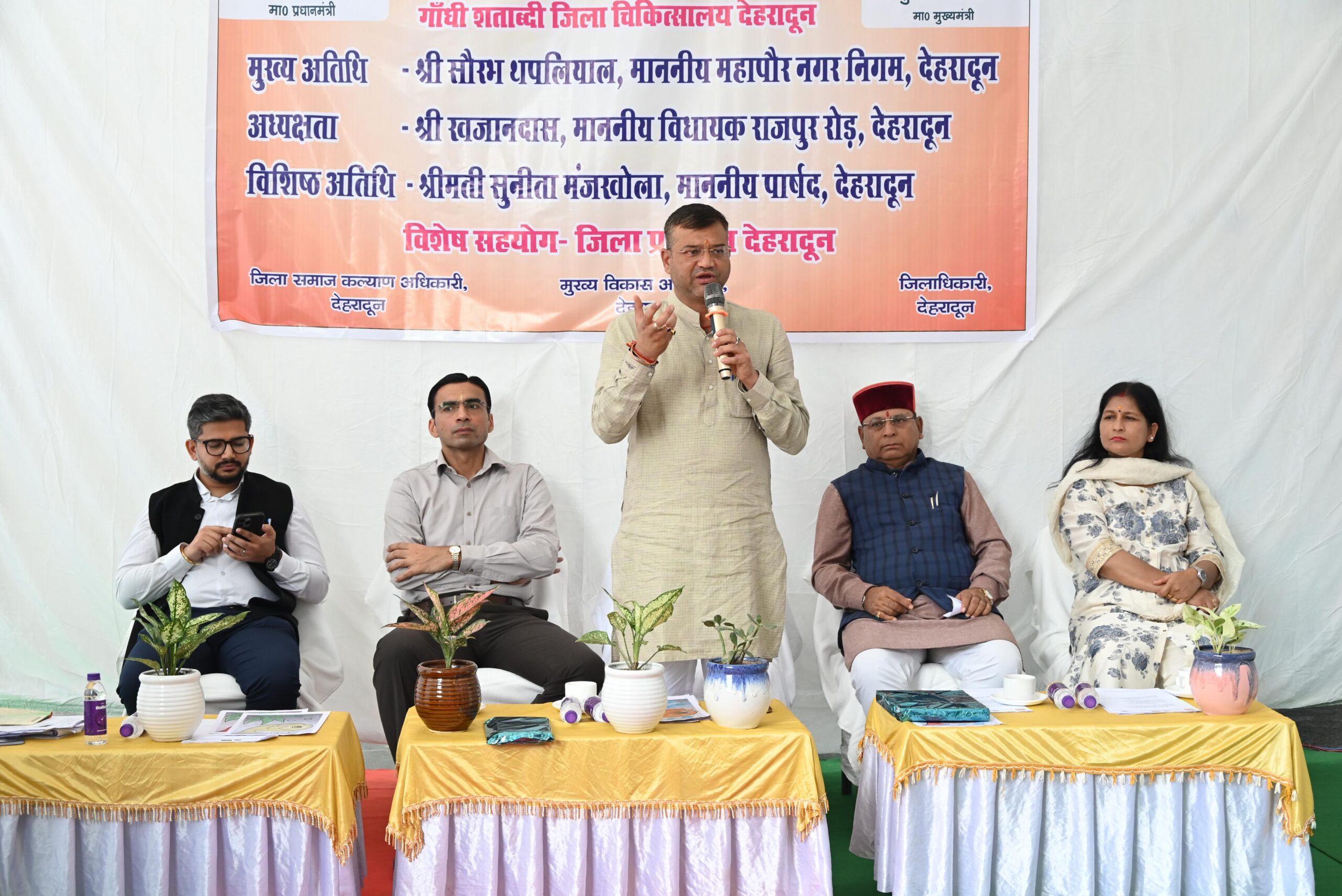  महापौर सौरभ थपलियाल, विधायक खजानदास, पार्षद सुनीता मंजखोला ने किया डीडीआरसी का उद्घाटन
