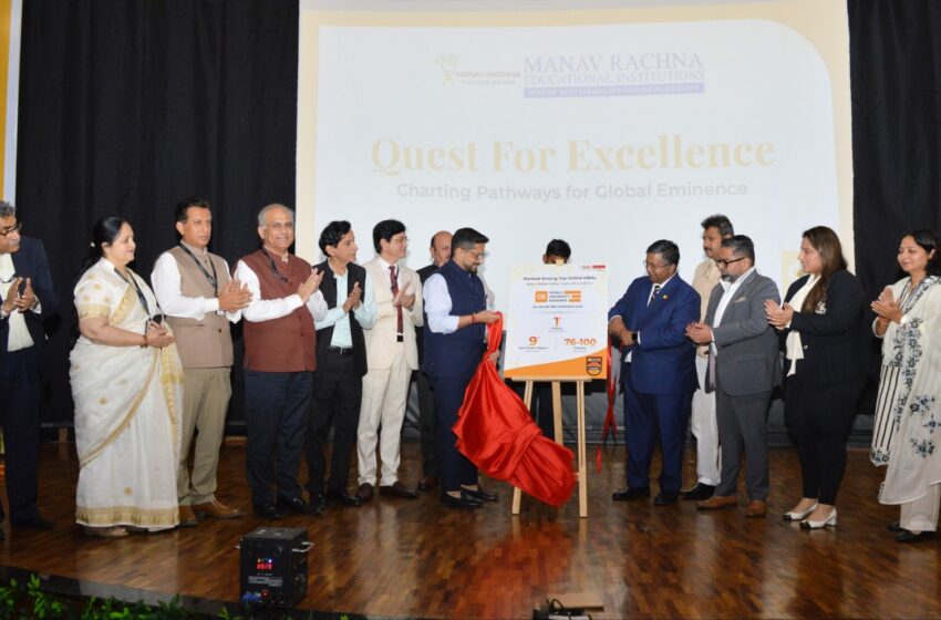  भारतीय ऑनलाइन एमबीए ने हासिल किया वैश्विक पहचान, एमआरआईआईआरएस ने पाया क्यूएस टॉप 100 में स्थान