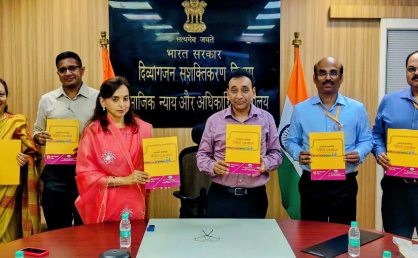  एनआईईपीवीडी में हिंदी पखवाड़ा : मातृत्व और तकनीक के संगम से सजी ऑडियो पुस्तकें