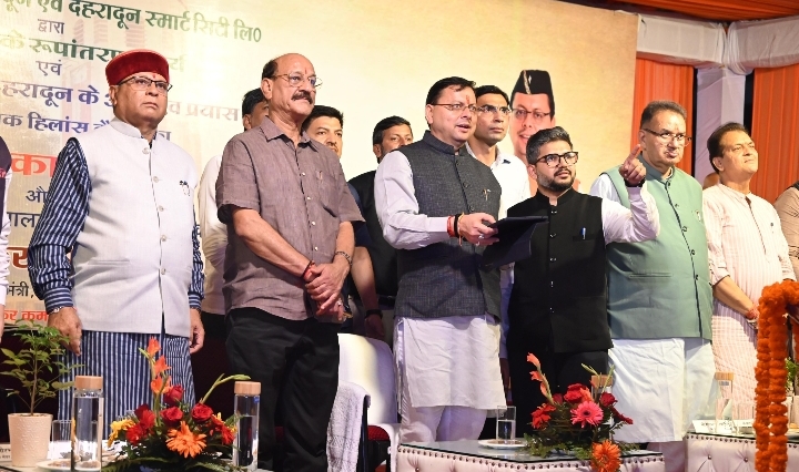  जिला प्रशासन के 4 महत्वपूर्ण प्रोजेक्ट विधिवत जनमानस को समर्पित; मा0 मुख्यमन्त्री ने किया लोकार्पण