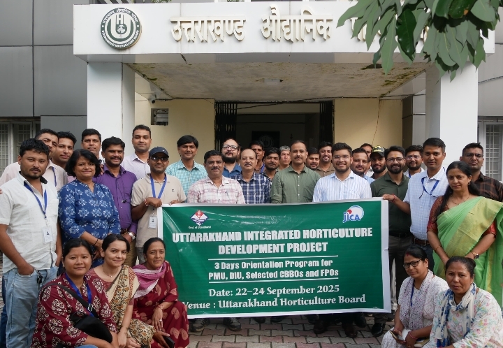  उत्तराखंड एकीकृत उद्यानिक विकास परिषद की कार्यशाला में परियोजना के प्रभावी क्रियान्वयन पर जोर