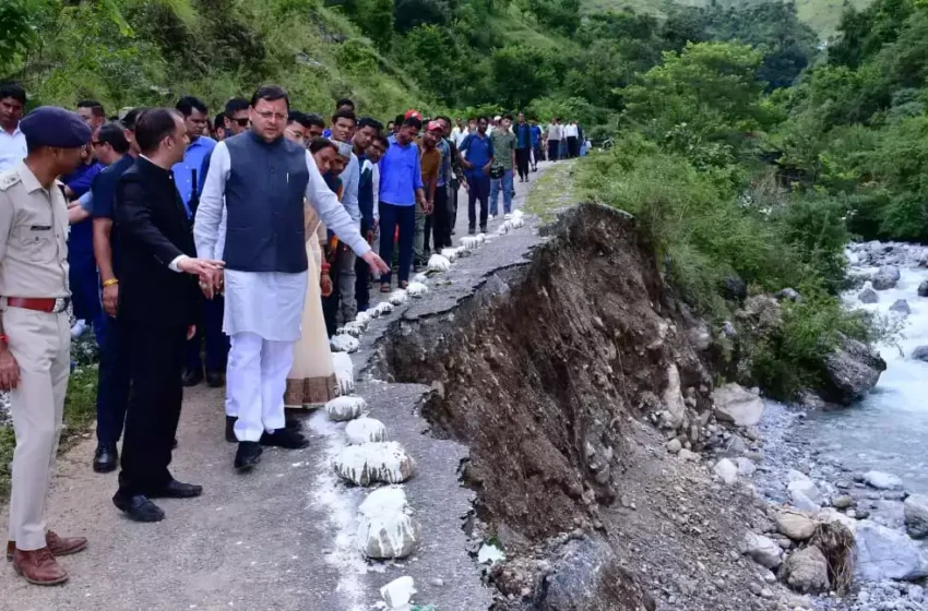  मुख्यमंत्री ने बागेश्वर जिले के आपदा प्रभावित क्षेत्रों का किया दौरा, व्यवस्थाएं दुरुस्त करने के दिए निर्देश