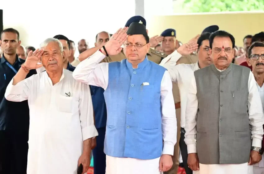  मुख्यमंत्री ने खटीमा गोलीकांड के बलिदानियों को दी श्रद्धांजलि