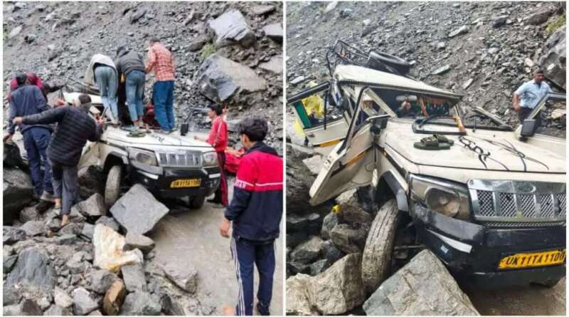  यात्रियों से भरी बोलेरो पर गिरे पहाड़ी से बोल्डर, 2 की मौत