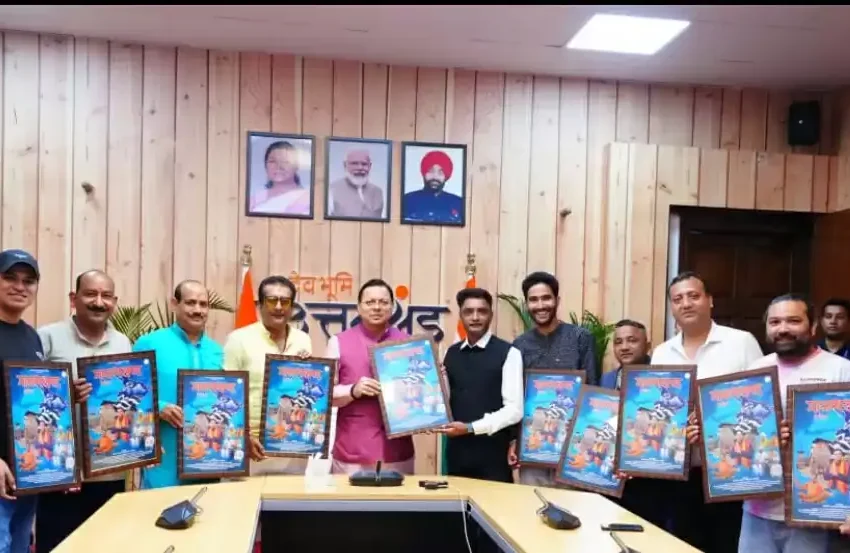  मुख्यमंत्री ने किया “मानसखंड” एल्बम का विमोचन