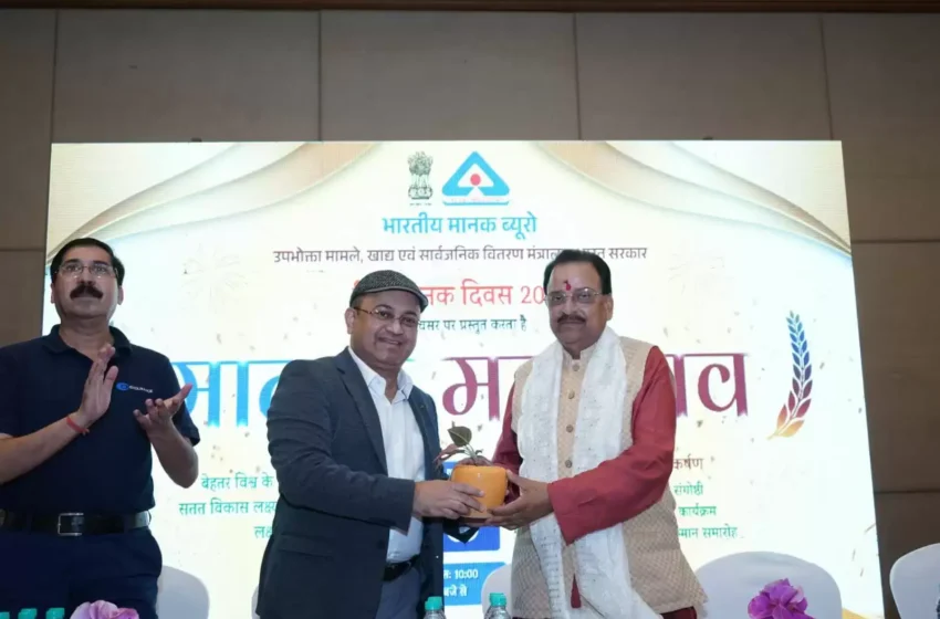  ‘वोकल फॉर लोकल’ मंत्र को अपनाए उद्योग जगत : अजय भट्ट