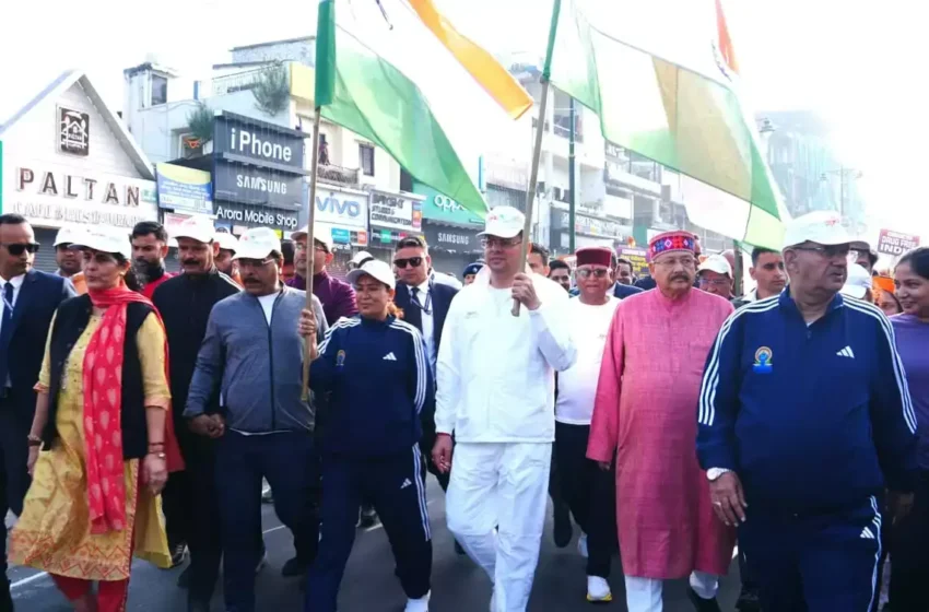  यूनिटी मार्च वॉकथॉन के शुभारंभ पर बोले मुख्यमंत्री – एक भारत श्रेष्ठ भारत की परिकल्पना को साकार करने में आगे आएं युवा