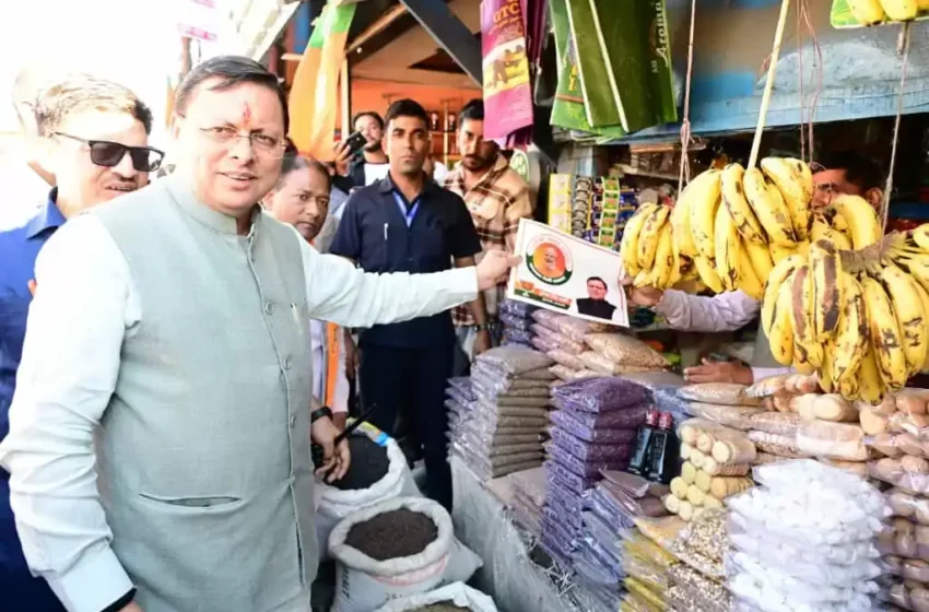 मुख्यमंत्री ने चंपावत में निकाली जीएसटी जागरूकता रैली, व्यापारियों से की आत्मीय बातचीत