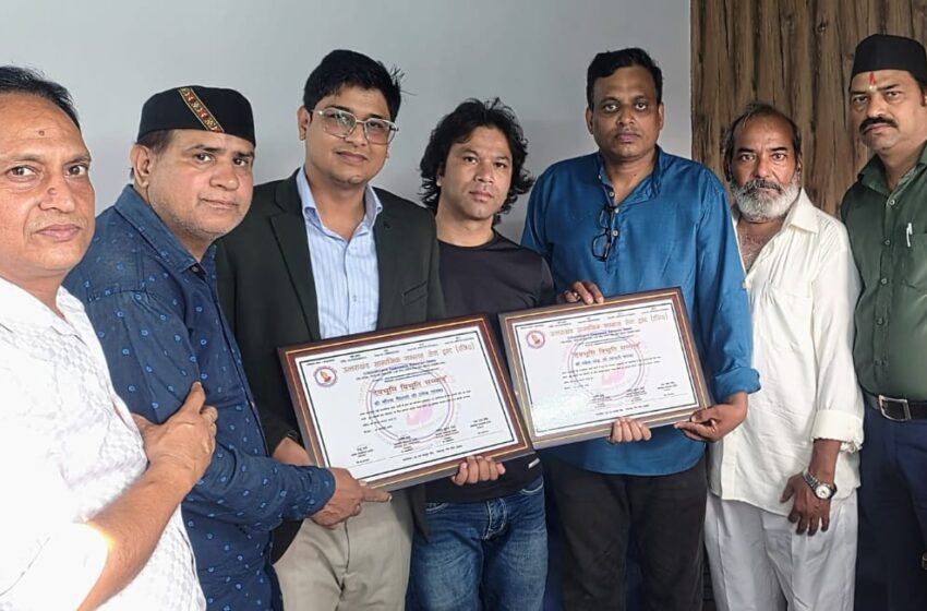  उत्तराखंड सामाजिक सम्मान सेवा ट्रस्ट ने सौरव मैठाणी और महेश चंद्र को सम्मानित किया