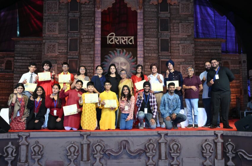  विरासत महोत्सवकी आज की विरासत संध्या में प्रतिभाग करने वाले भिन्न-भिन्न स्कूलों के बच्चों ने अपनी प्रतिभाओं का शानदार प्रदर्शन करके सभी का दिल जीत लिया