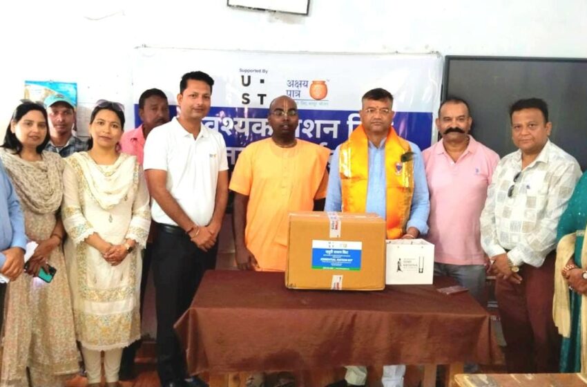  अक्षय पात्र की टीम की ने किया भोजन सामग्री के किट का वितरण