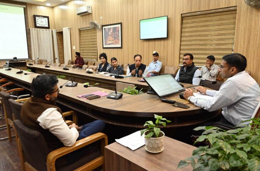  जिलाधिकारी सविन बंसल की अध्यक्षता में ऋषिपर्णा सभागार कलेक्ट्रेट सभागार में जिला प्रशासन एवं समाज कल्याण विभाग द्वारा स्थापित राजकीय “मॉडल नशा मुक्ति केंद्र” के संचालन के सम्बन्ध में बैठक ली