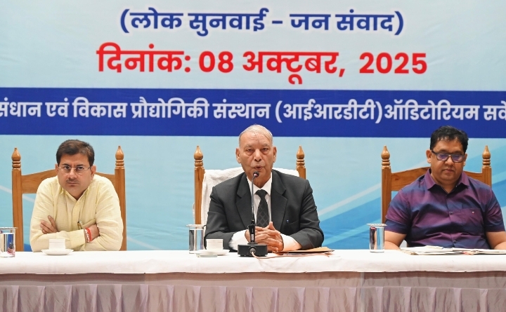  UKSSSC प्रतियोगी परीक्षा में गड़बडी की जांच को लेकर गठित एकल सदस्यीय आयोग ने देहरादून में किया जन संवाद