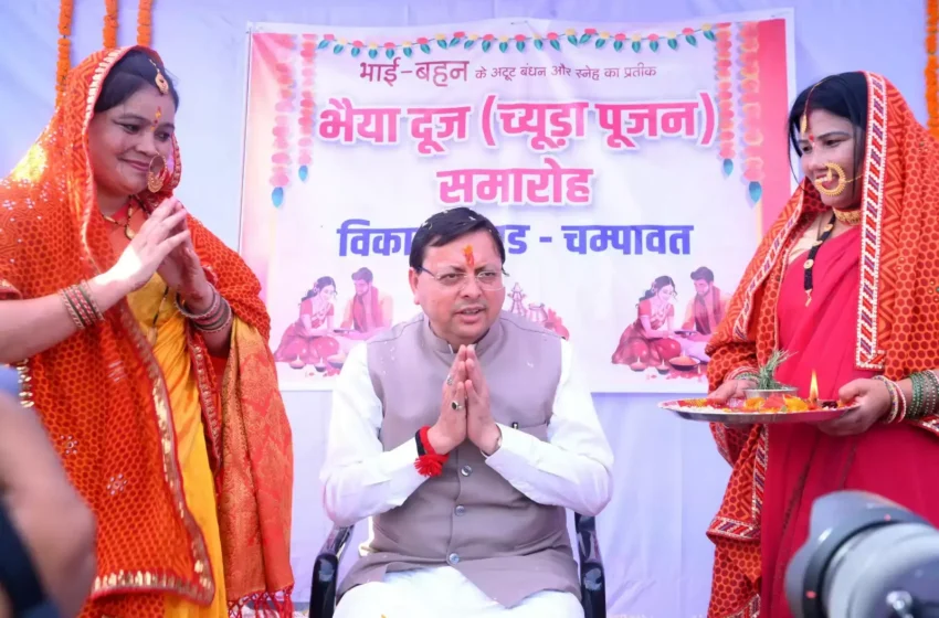  महिलाओं ने की मुख्यमंत्री की लंबी आयु की कामना