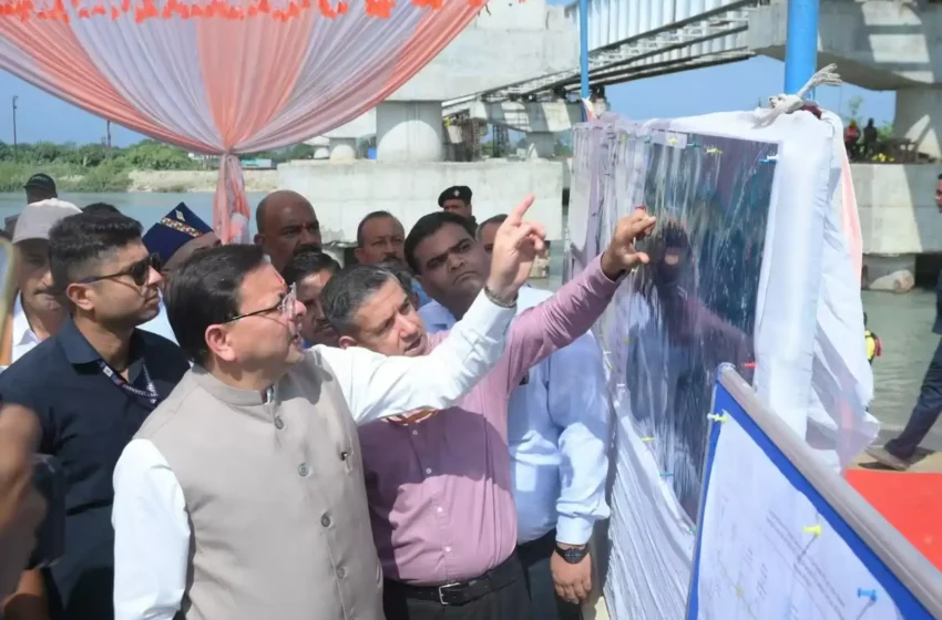  मुख्यमंत्री पुष्कर सिंह धामी ने किया लैंड पोर्ट का निरीक्षण