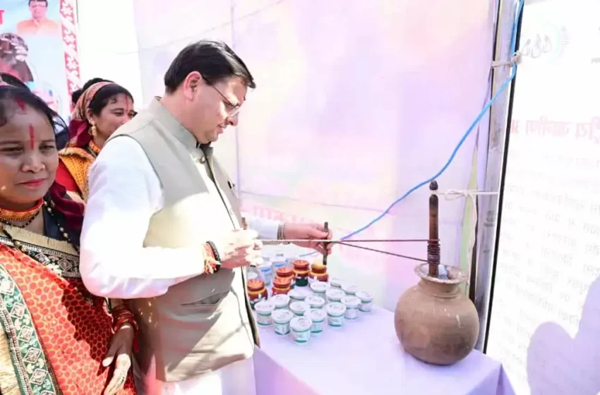 महिला सशक्तिकरण के रंगों में रंगा ‘मुख्यमंत्री सशक्त बहना उत्सव’