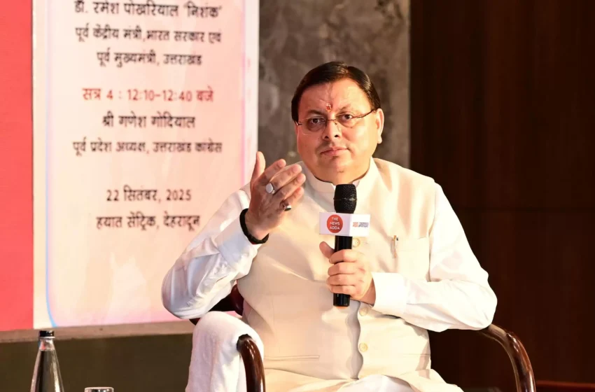  चमोली के सवाड़ गांव में केन्द्रीय विद्यालय की मिली स्वीकृति