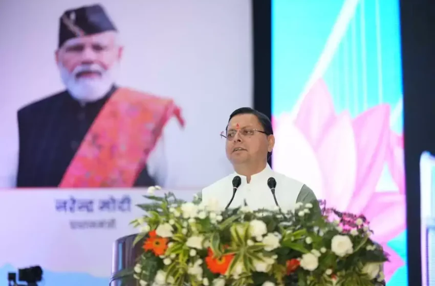  प्रवासी उत्तराखंडी हैं देवभूमि के सच्चे ब्रांड एम्बेसडर : मुख्यमंत्री धामी