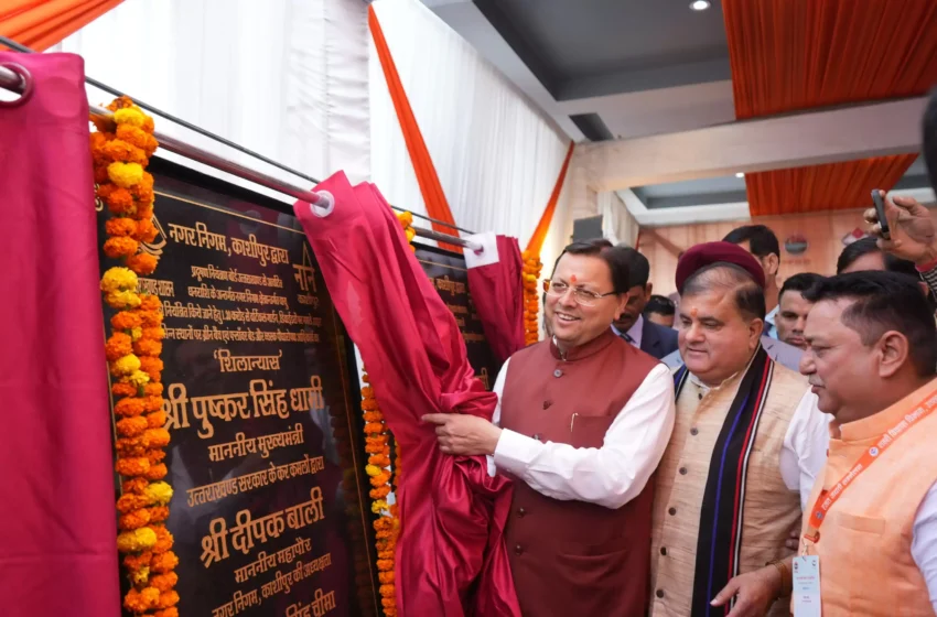  मुख्यमंत्री ने 46 करोड़ 24 लाख के विकास कार्यों का किया लोकार्पण-शिलान्यास