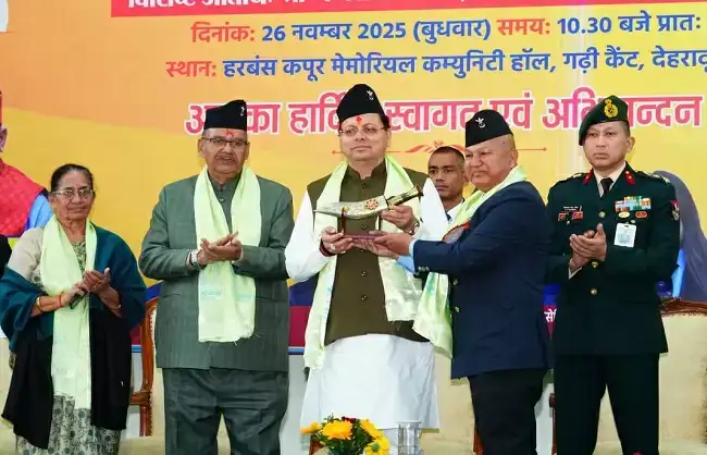  गोरखाओं की वीरता की गाथाएं इतिहास के पन्नों में अंकित हैं : मुख्यमंत्री