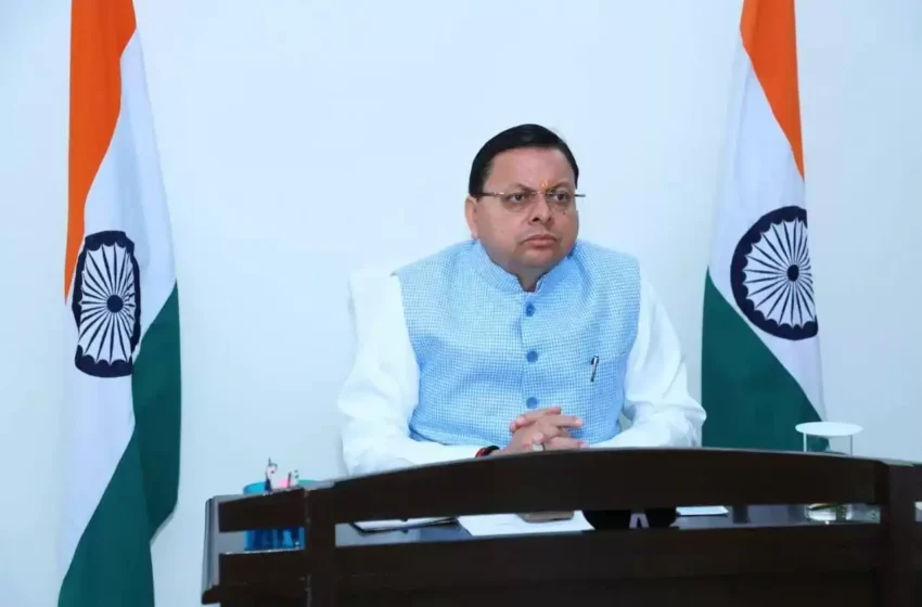  धामी सरकार का उत्तराखंड को विश्व की आध्यात्मिक राजधानी बनाने पर फोकस